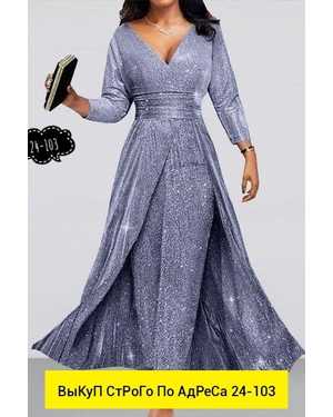 ЖЕНСКИЙ КОСТЮМ ДВОЙКА ТКАНЬ БЛЕСТЯЩАЯ ТКАНЬ