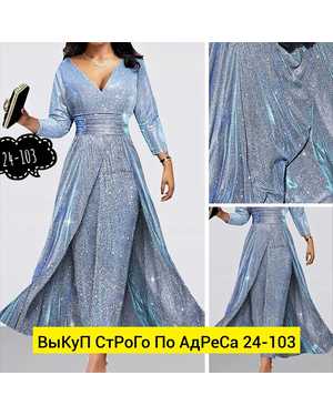 ЖЕНСКИЙ КОСТЮМ ДВОЙКА ТКАНЬ БЛЕСТЯЩАЯ ТКАНЬ