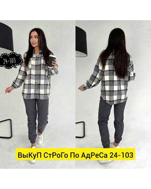 ЖЕНСКИЙ КОСТЮМ ДВОЙКА ТКАНЬ РУБАШКА ДРАП, ВЕЛЬВЕТ