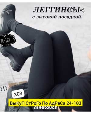 ЛАСИНА ТКАНЬ РУБЧИК С НАЧОС