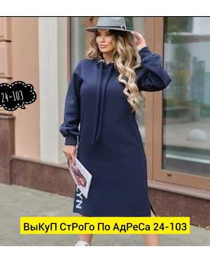 КАРДИГАН ТКАНЬ ФЛИС