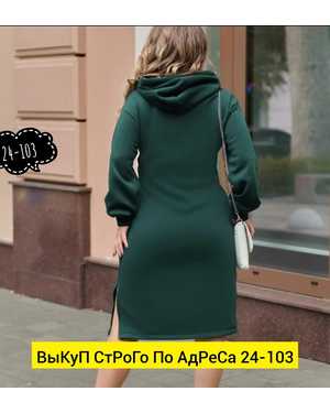 КАРДИГАН ТКАНЬ ФЛИС