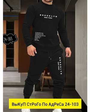 МУЖСКОЙ КОСТЮМ ДВОЙКА ТКАНЬ ДВУНИТКА