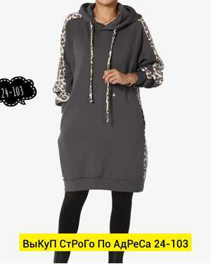 ПЛАТЬЕ ТКАНЬ НА ФЛИСЕ