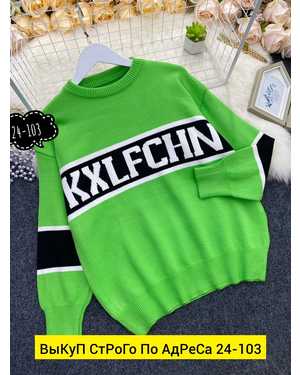 СВИТЕР ТКАНЬ ВЯЗАНЫЙ