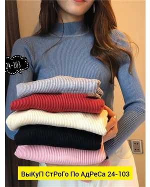 КОФТОЧКА ТКАНЬ ЛАПША (МАШИННАЯ ВЯЗКА)