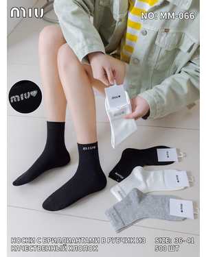 Женские носки Состав:Хлопок 90% NYLON 8% Спандекс 2% Размер:36-41 Упаковка 10пар