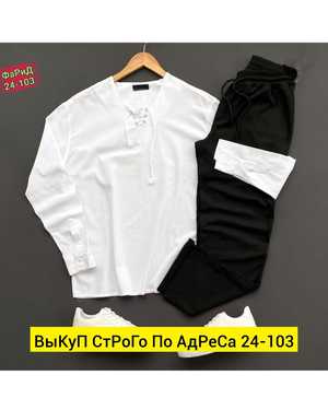 МУЖСКОЙ КОСТЮМ ДВОЙКА ТКАНЬ СИНГАПУР