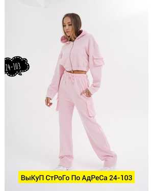 ЖЕНСКИЙ КОСТЮМ ДВОЙКА ТКАНЬ КОРЕЙСКИЙ ТРИКОТАЖ