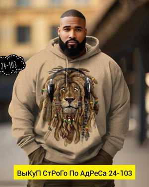 ТОЛСТОВКА ТКАНЬ ДВУХНИТКА С СУБЛИМАЦИЕЙ