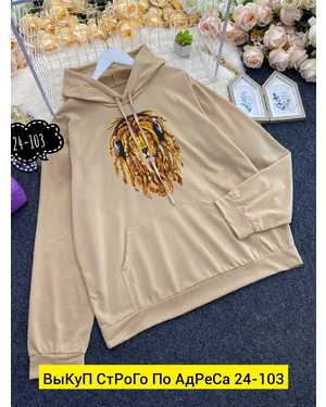 ТОЛСТОВКА ТКАНЬ ДВУХНИТКА С СУБЛИМАЦИЕЙ