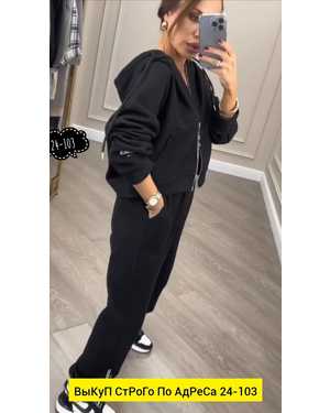 ЖЕНСКИЙ КОСТЮМ ДВОЙКА ТКАНЬ ФЛИС