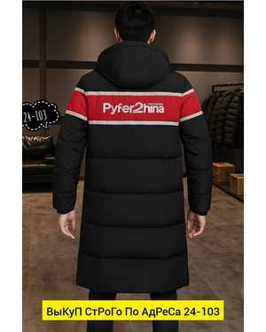 КУРТКА ТКАНЬ ТКАНЬ