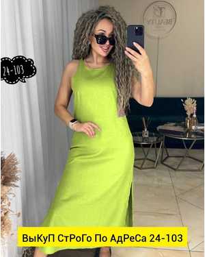 ПЛАТЬЕ ТКАНЬ СИНГАПУР