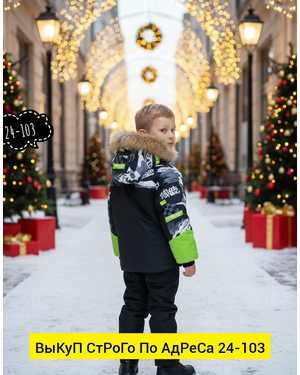 КУРТКА ТКАНЬ ТКАНЬ