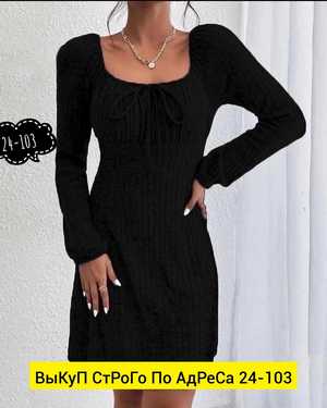 ПЛАТЬЕ ТКАНЬ ЛАПША КАШМИР