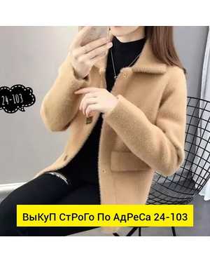 СВИТЕР ТКАНЬ ТКАНЬ