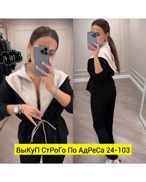 ЖЕНСКИЙ КОСТЮМ ДВОЙКА ТКАНЬ ФЛИС