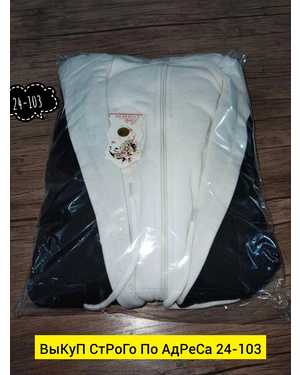 ЖЕНСКИЙ КОСТЮМ ДВОЙКА ТКАНЬ ФЛИС