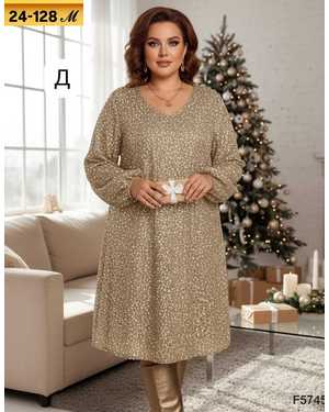 ПЛАТЬЕ В РАЗМЕР ТКАНЬ ВЕЛЮР С ПАЙЕТКАМИ