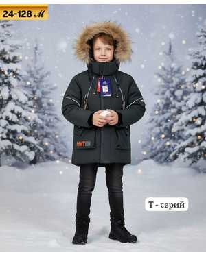 КУРТКА ТКАНЬ ФАБРИЧНЫЙ КИТАЙ