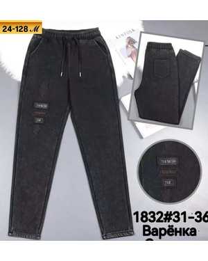 ШТАНЫ ТКАНЬ ФАБРИЧНЫЙ КИТАЙ