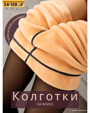 ТЕРМОКОФТА ТКАНЬ ВТОРАЯ КОЖА