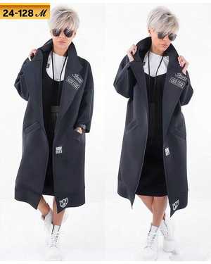 КАРДИГАН ТКАНЬ ФЛИС