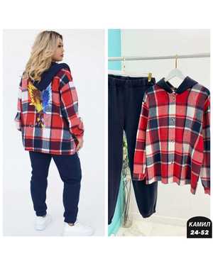 ЖЕНСКИЙ КОСТЮМ ДВОЙКА ТКАНЬ КОФТА КАШЕМИР, ШТАНЫ ФЛИС