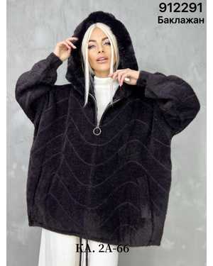 КАРДИГАН ТКАНЬ АЛЬПАКА