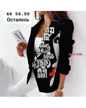 ПИДЖАК ТКАНЬ БАРБИ С ПОДКЛАДКОЙ