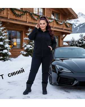 ЖЕНСКИЙ КОСТЮМ ТКАНЬ ФЛИС