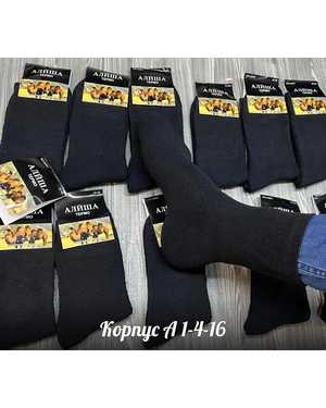 Мужские носки Внутри шерсть с махрой. Размер 42-48 В упаковке 12 пар