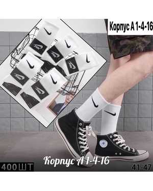 Мужские носки Плотные хлопок. Размер 41-47 В упаковке 10 пар