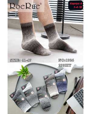 Мужские носки Вязаные ламы шерсть. Размер 41-47 В упаковке 10 пар