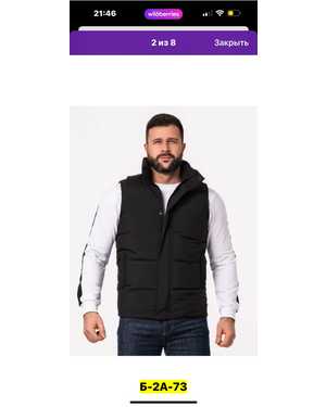 Изображение 1