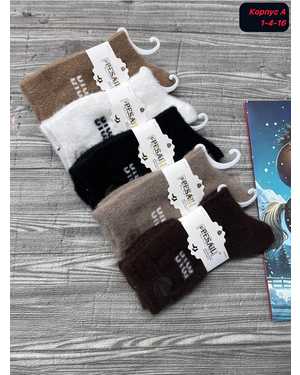 Женские носки Норка Соболь шерсть. Размер 36-41 В упаковке 10 пар