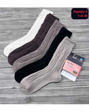 Женские носки Мериноса шерсть. Размер 36-41 В упаковке 10 пар
