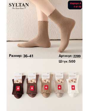 Женские носки Состав хлопок. Размер 36-41 В упаковке 10 пар