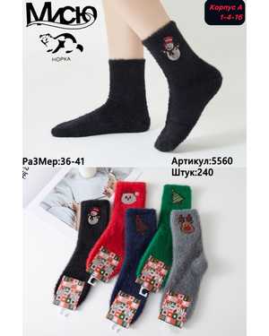 Женские носки Норка Соболь шерсть. Размер 36-41 В упаковке 10 пар