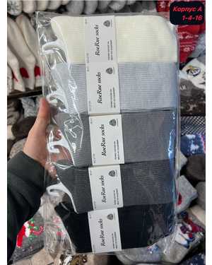 Женские носки Ламы шерсть. Размер 36-41 В упаковке 10 пар