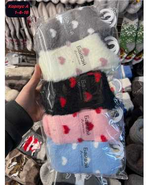 Женские носки Кашемир шерсть. Размер 36-41 В упаковке 10 пар