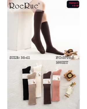 Женские термо гольфы В рубчик лапша Вязаные ламы шерсть. Размер 36-41 В упаковке 10 пар