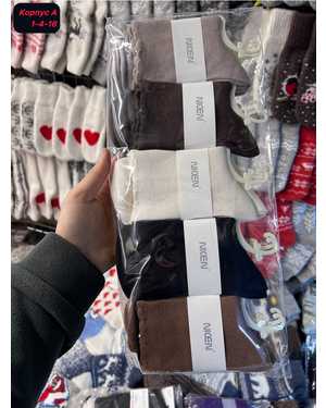 Женские носочки Кашемир шерсть. Размер 36-41 В упаковке 10 пар