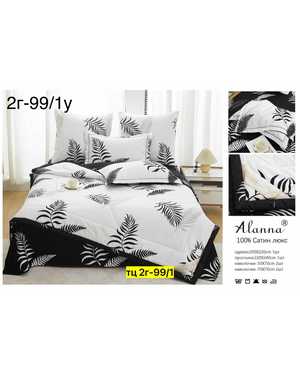 Комплект постельного белья с готовым одеялом Модель Alanna Home Качество ткани Сатин Наполнитель одеяло шeлк(возможно замена на похожее)