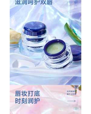 увлажняющий защитный бальзам для губ