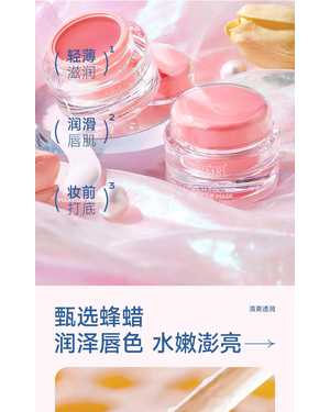 увлажняющий защитный бальзам для губ