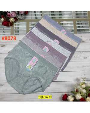 Женские трусики. В упаковке 5шт один размер разные цвета