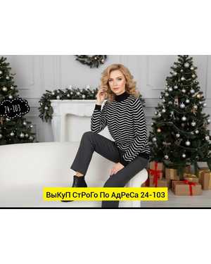 КОФТОЧКА ТКАНЬ КАШЕМИР