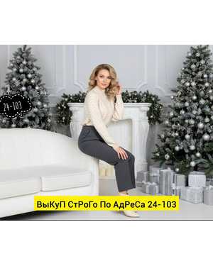 КОФТОЧКА ТКАНЬ КАШЕМИР